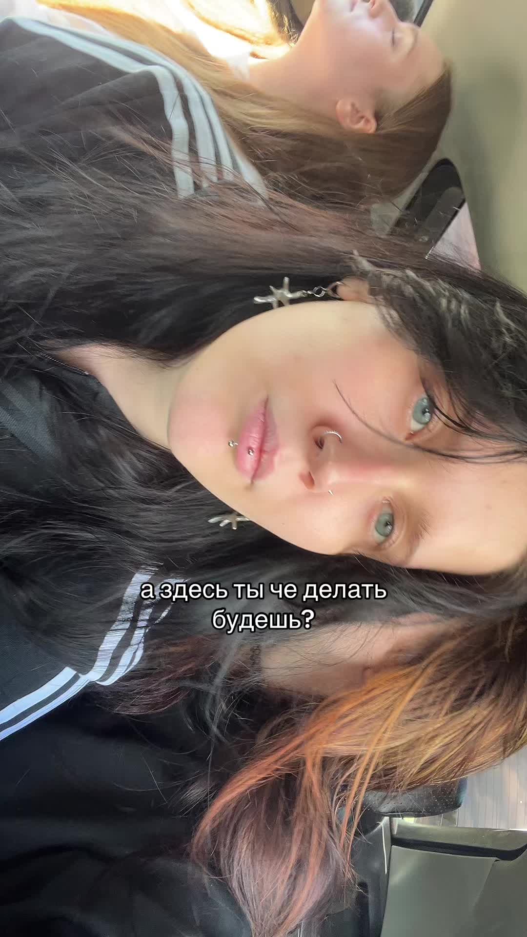 @тгк: верош ты чё 🧘🏻&zwj;♀️