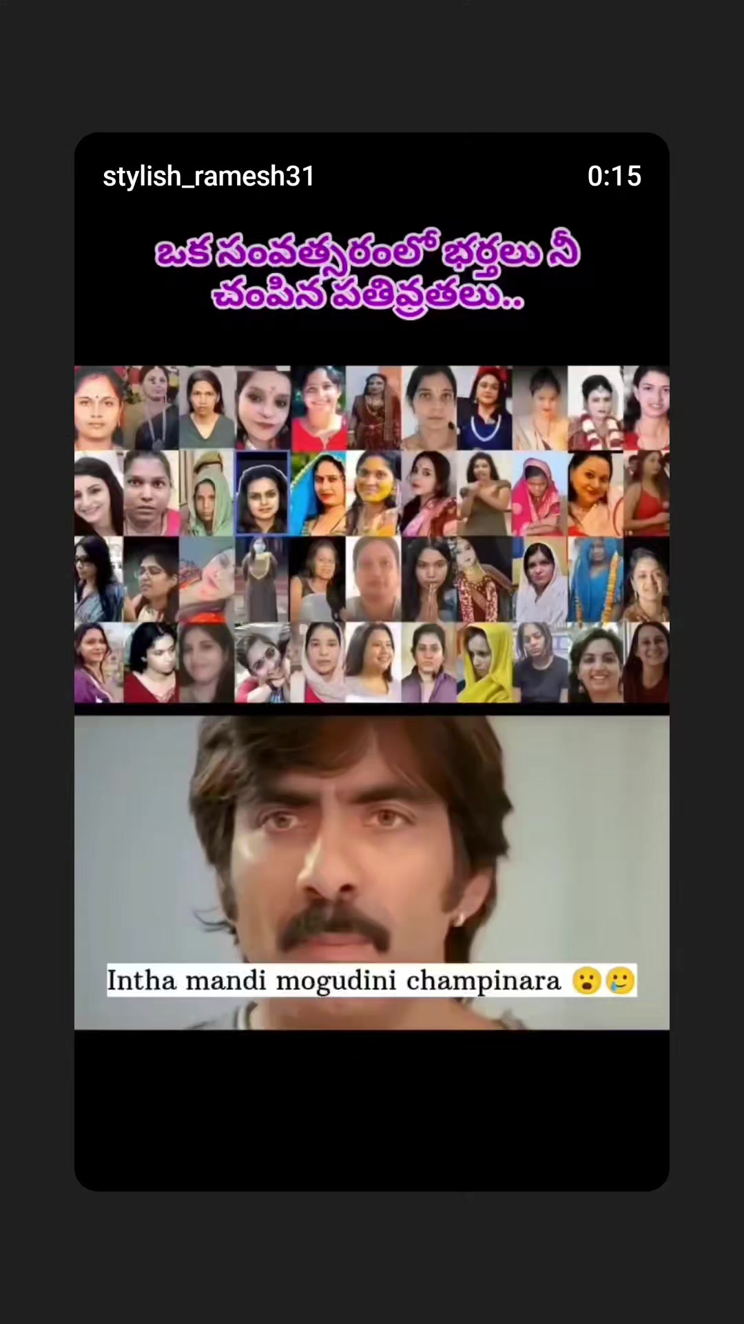 @వేణుగోపాలరెడ్డి