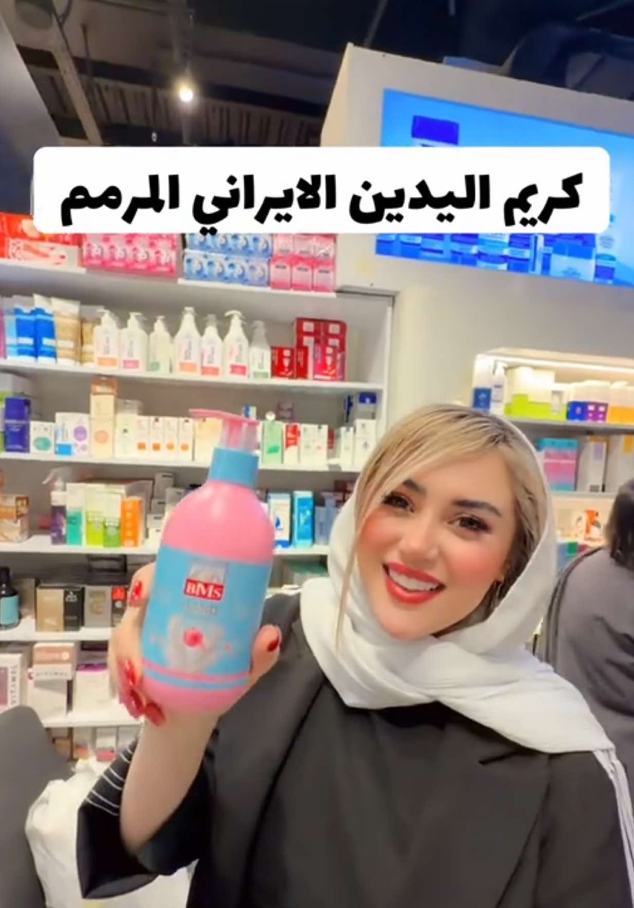 @كوزمتك لمسات مصطفى