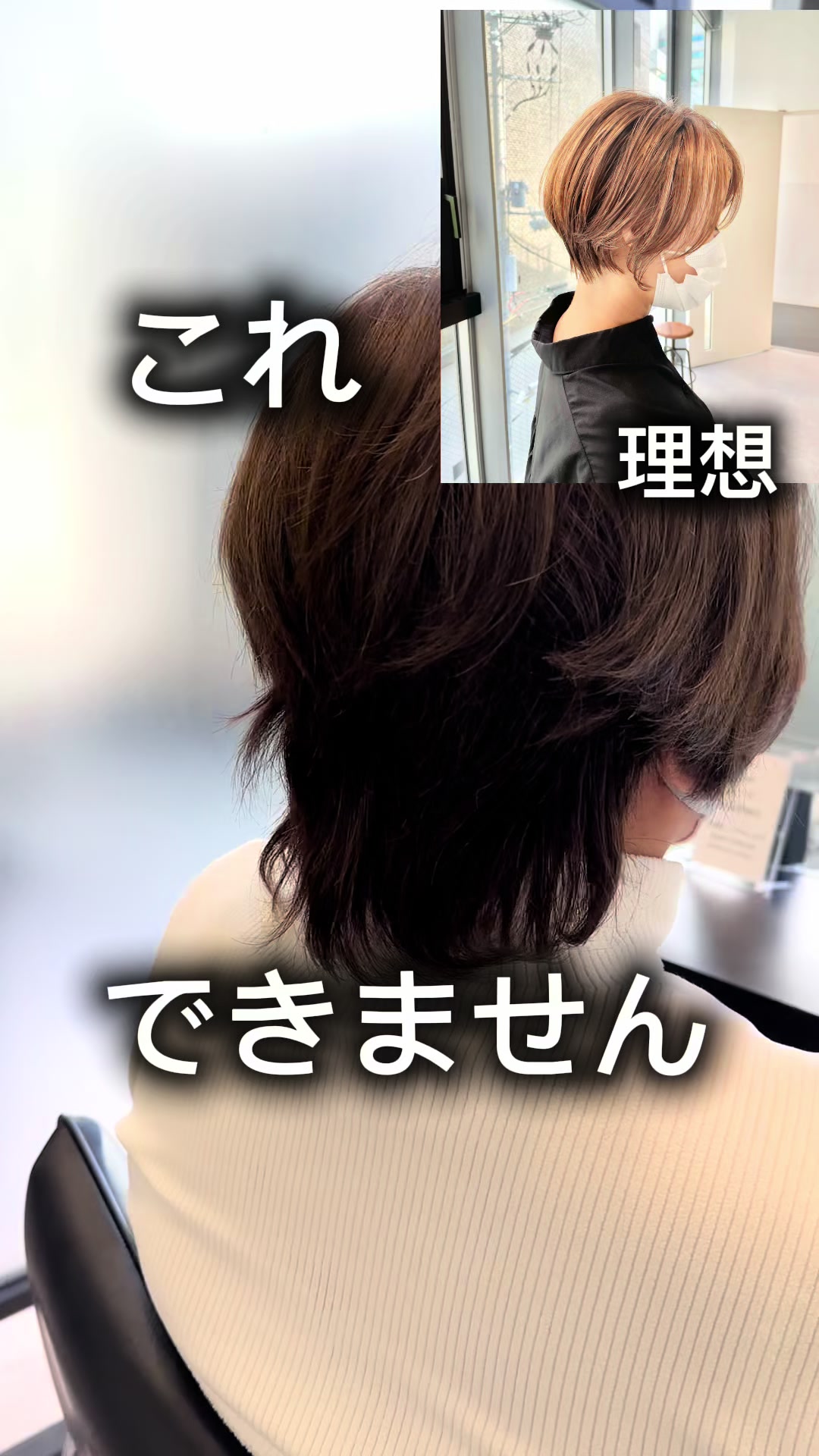 @ショートヘアボブ特化美容師✂︎松本