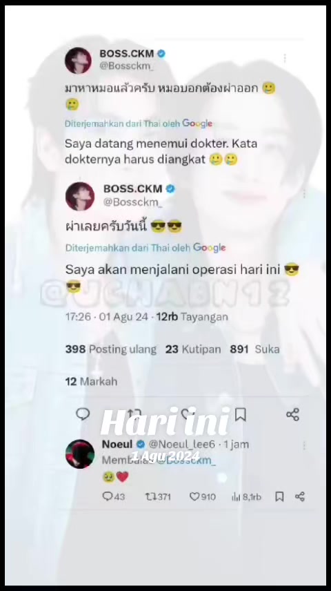 @UchaBN12
