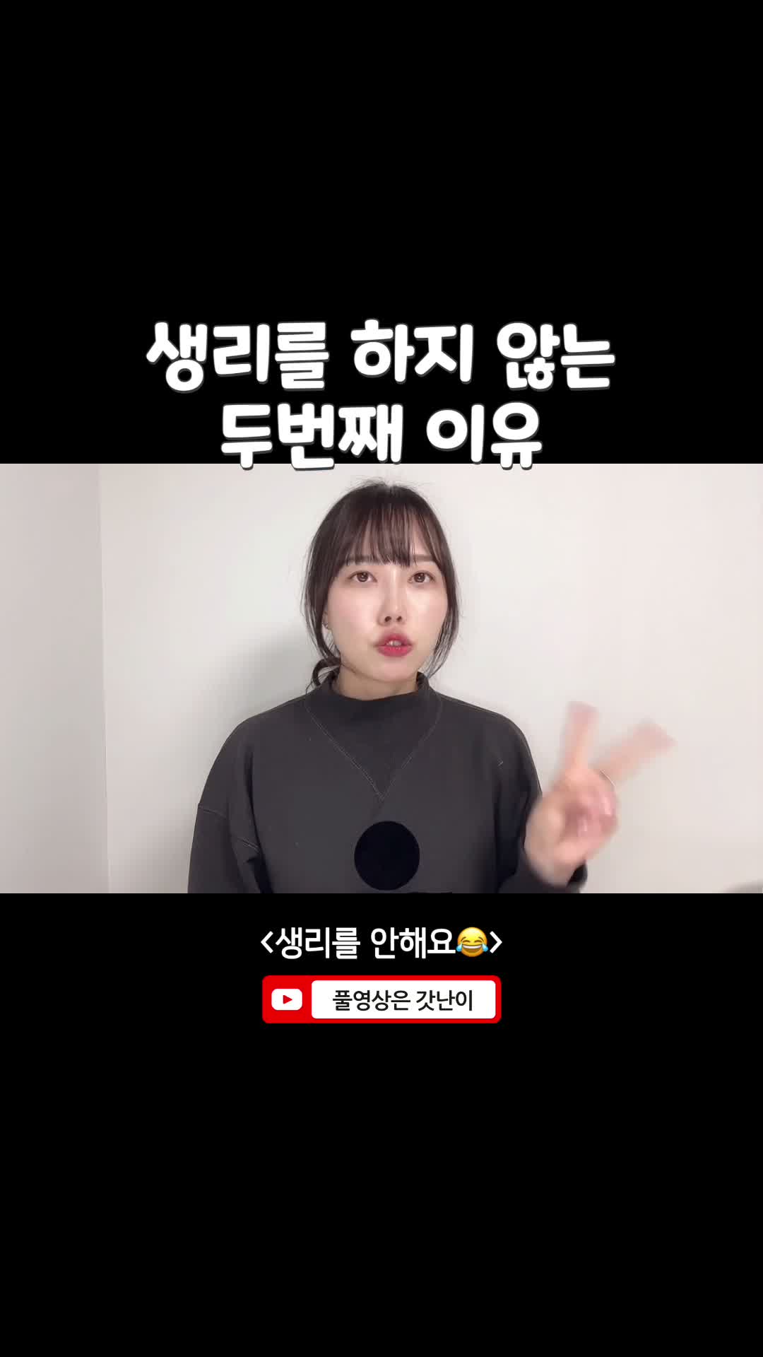 @난쌤🌿