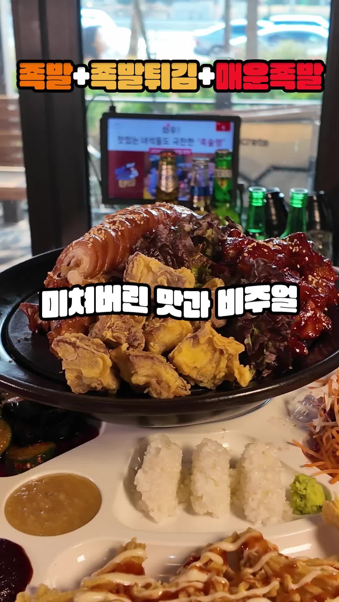 @족슐랭 양재시민의숲역점
