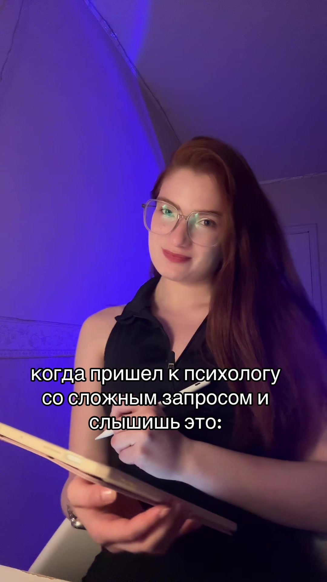 @тг psy_valeriii | психолог КПТ