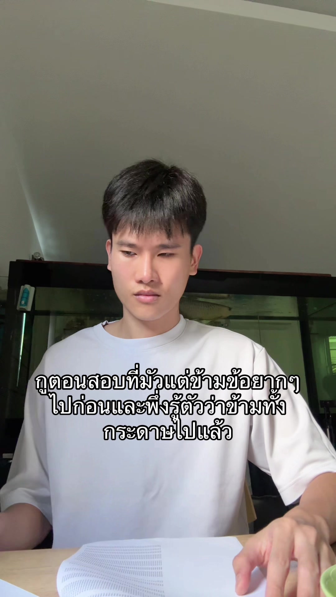 @ยีนอิอิ