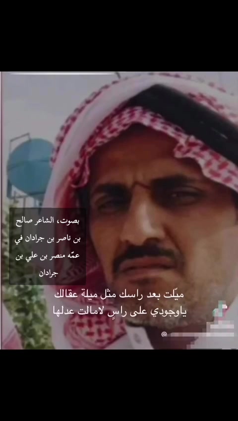 @الواحة الأدبية لموروث القبائل