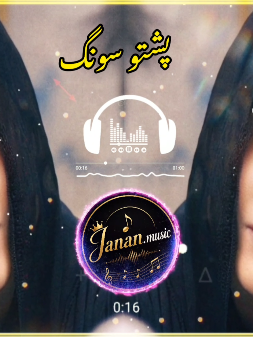 @Janan Music
