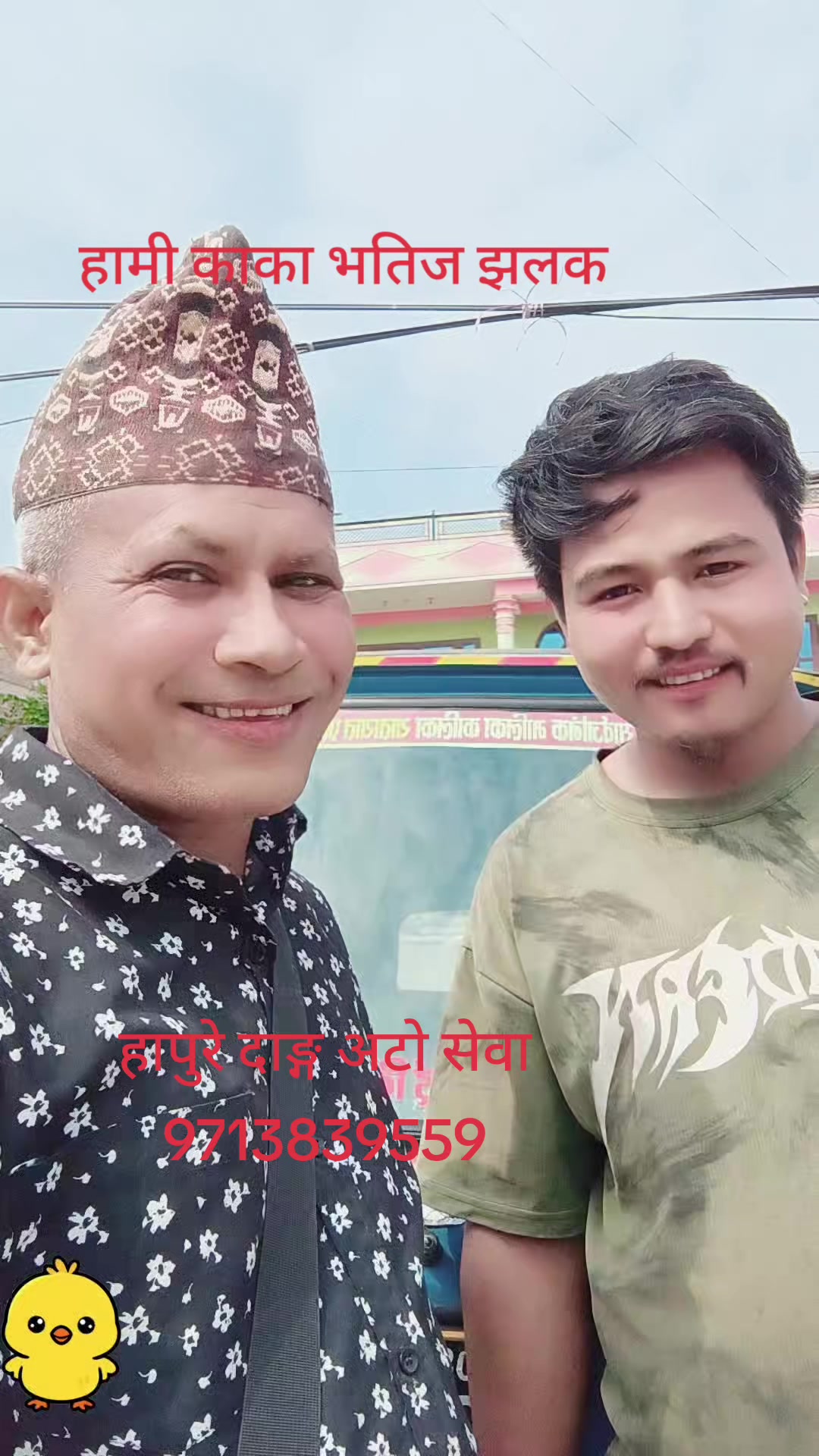 @rajkumarrk608