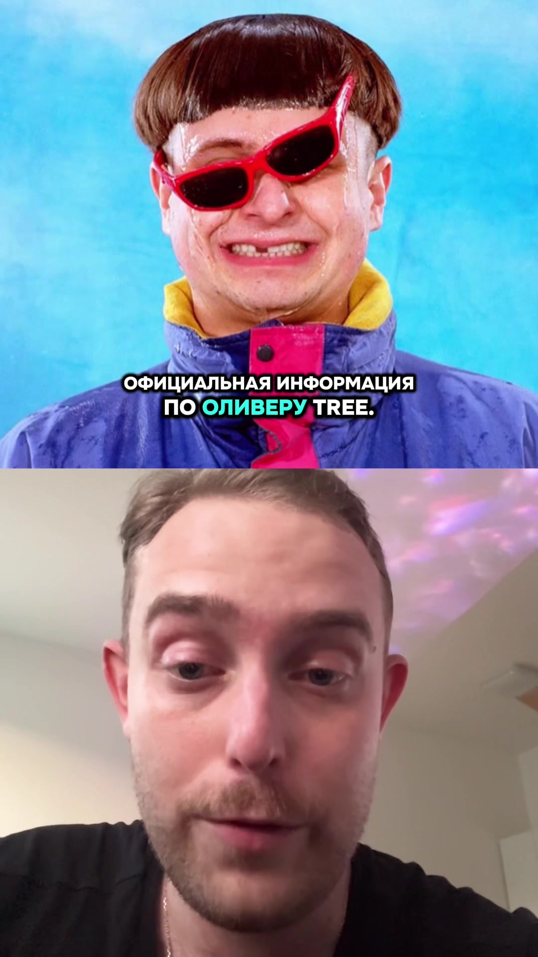 @Макс На Базе🤪