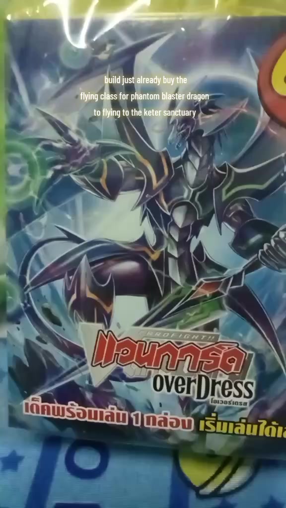 @rivaly_shadow_protector