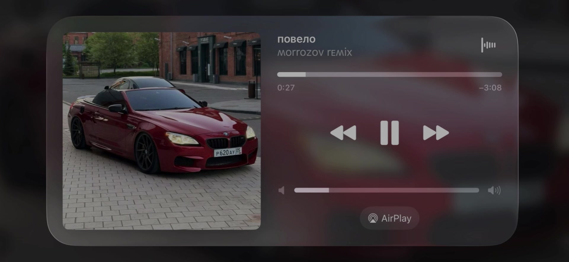 @треки в тгк