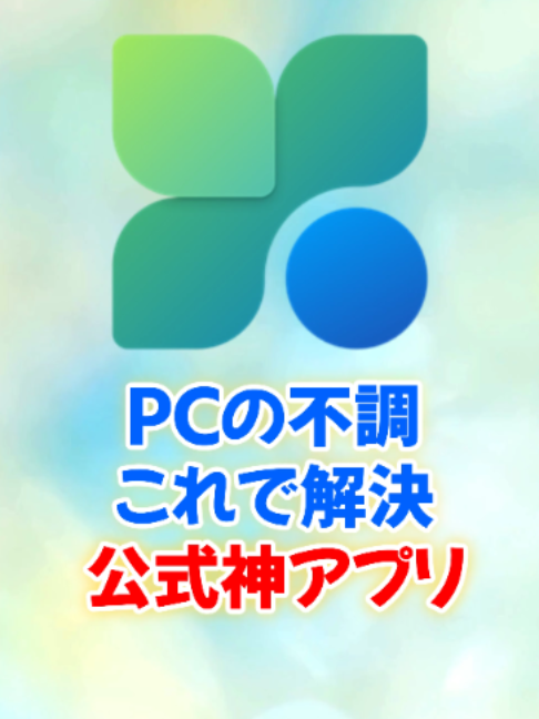 @あそひろ💻️