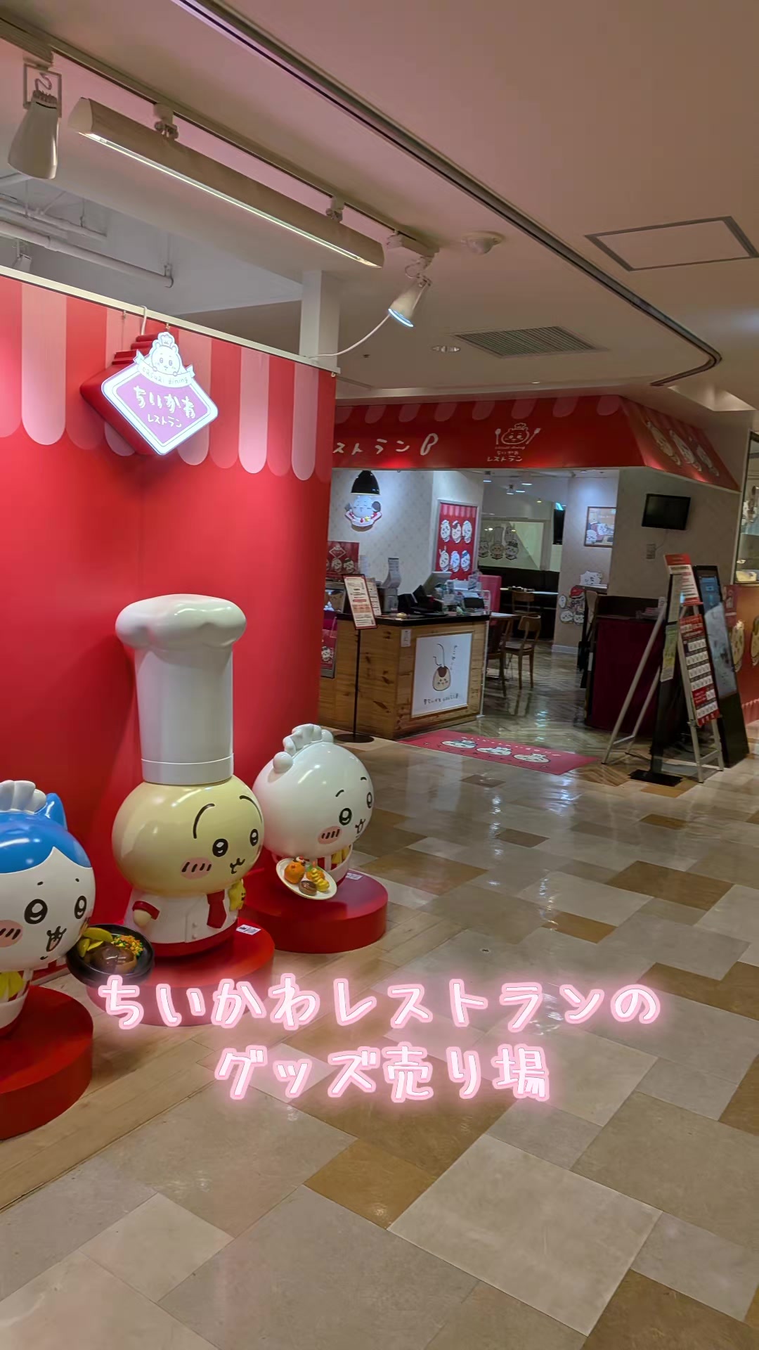 @❀さはなやーい（ちいかわ大好き）