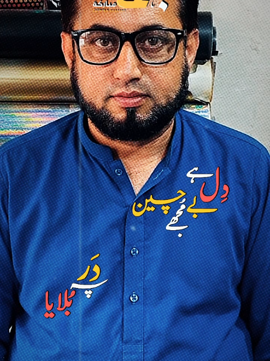 @MuhammadAsifRaza
