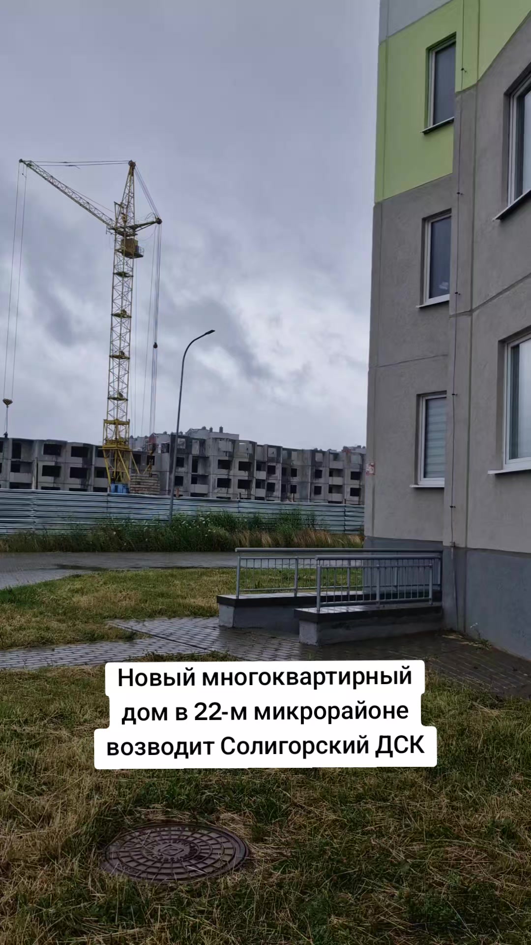 @Солигорск Новости