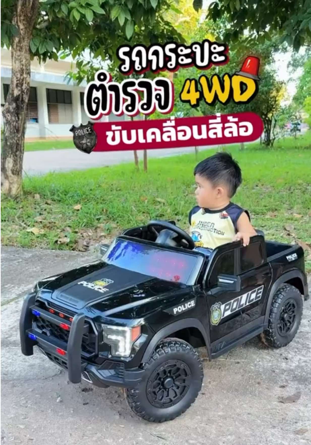 @แม่มล น้องมาสเตอร์