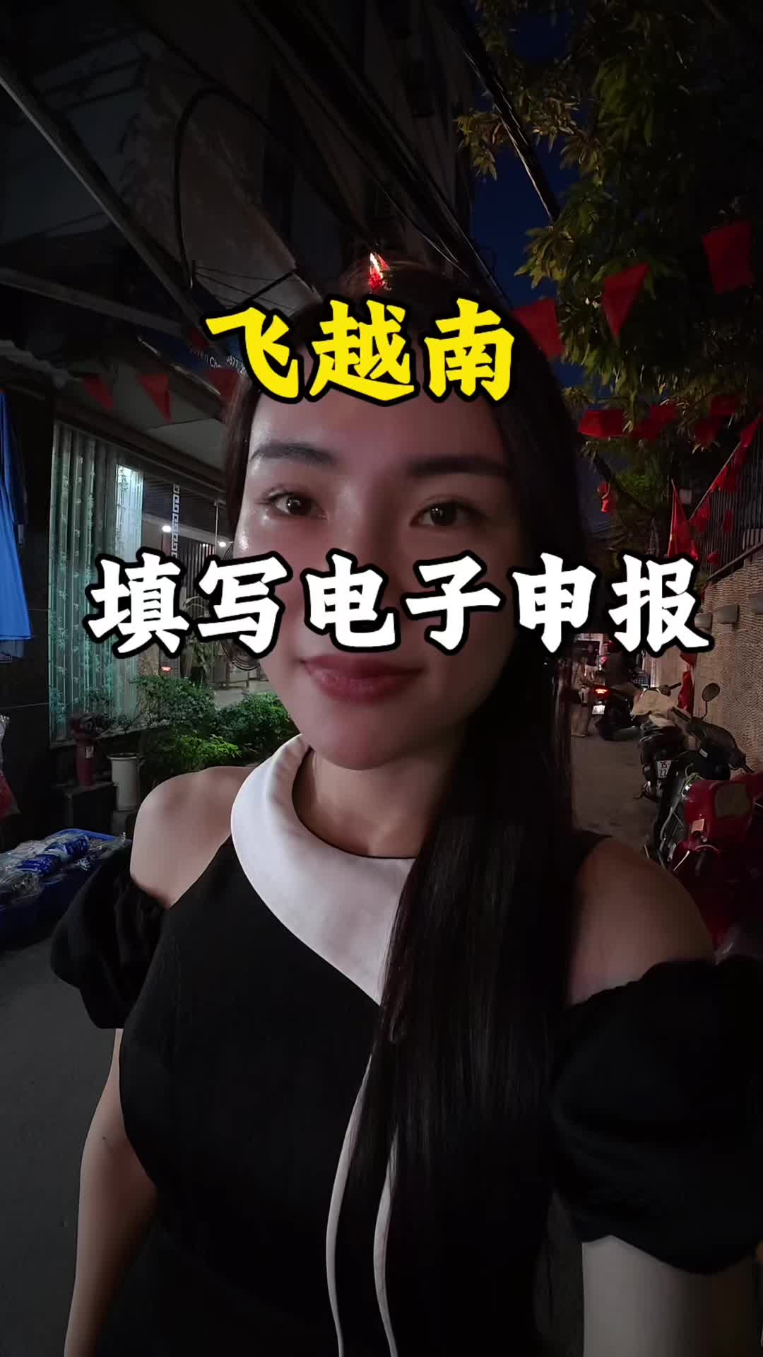 @Quyên(娟子)Ở VN