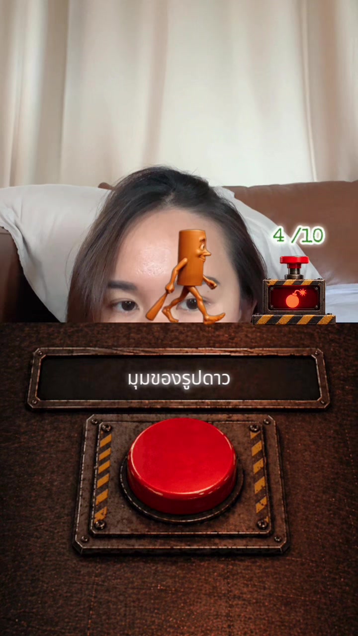@ปาปอย