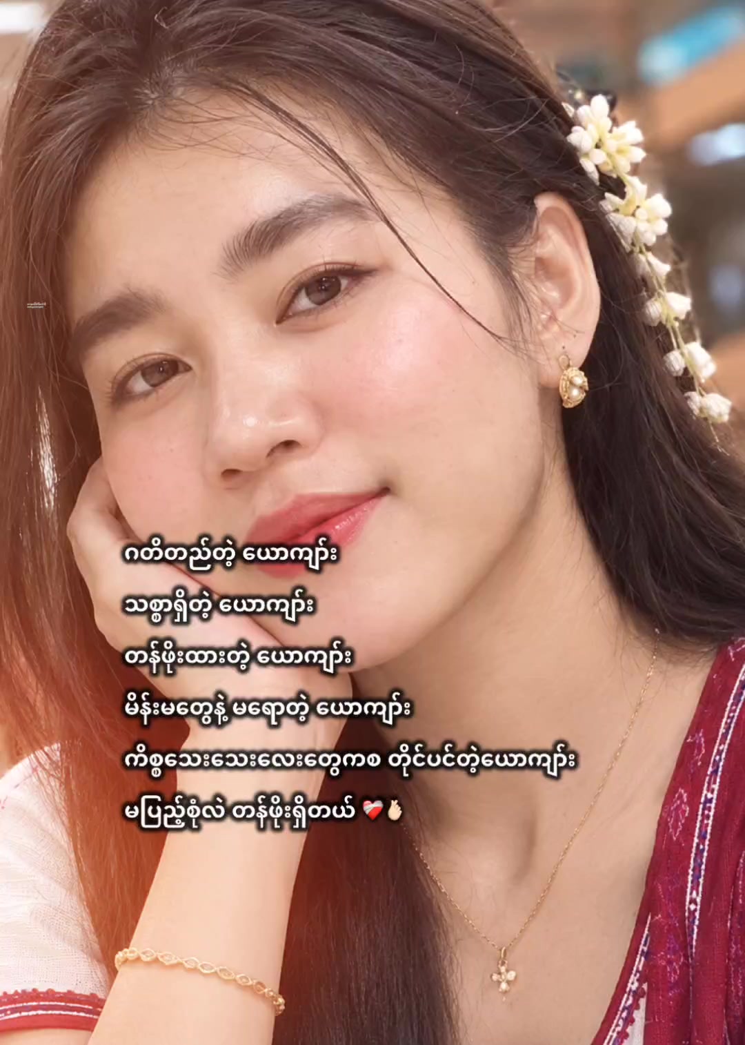 @๐ธ๐ฌ๐๐ฆ๐๐ป ๐๐๐ ๐จ๐๐ฃ๐ค๐