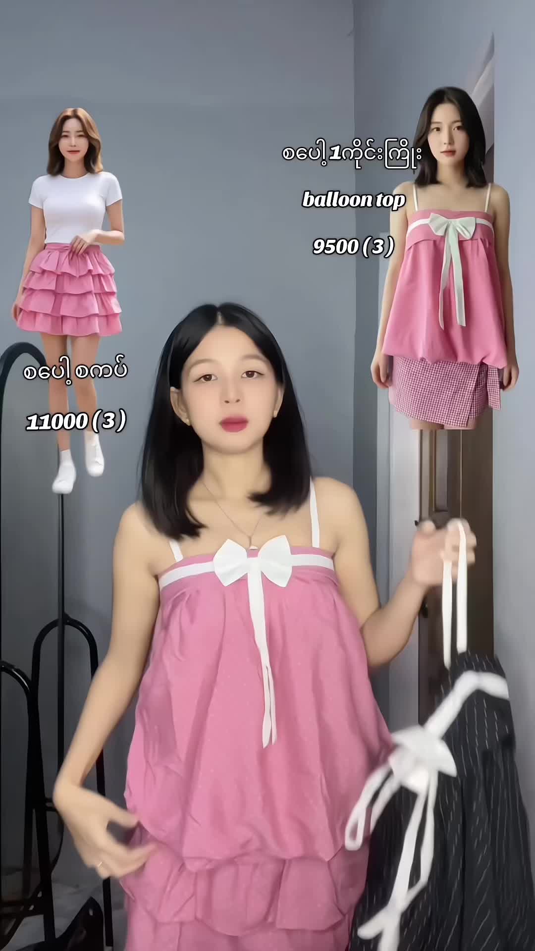 @shwesinonlinemart