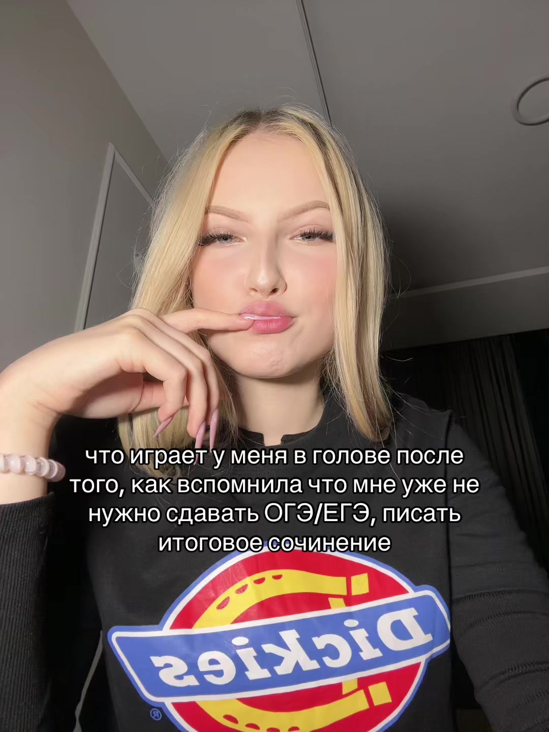 @тгк: амельина лайв 2.0 👿