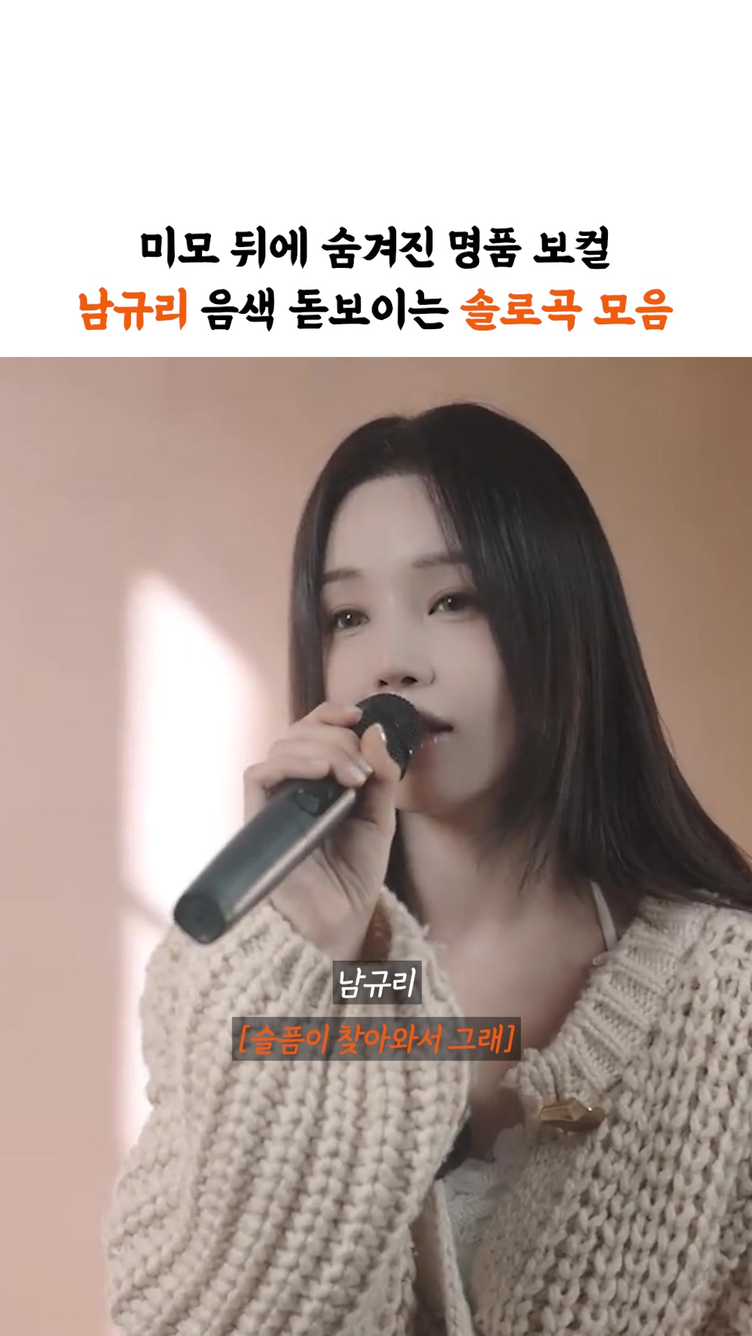 @띵곡 나옴