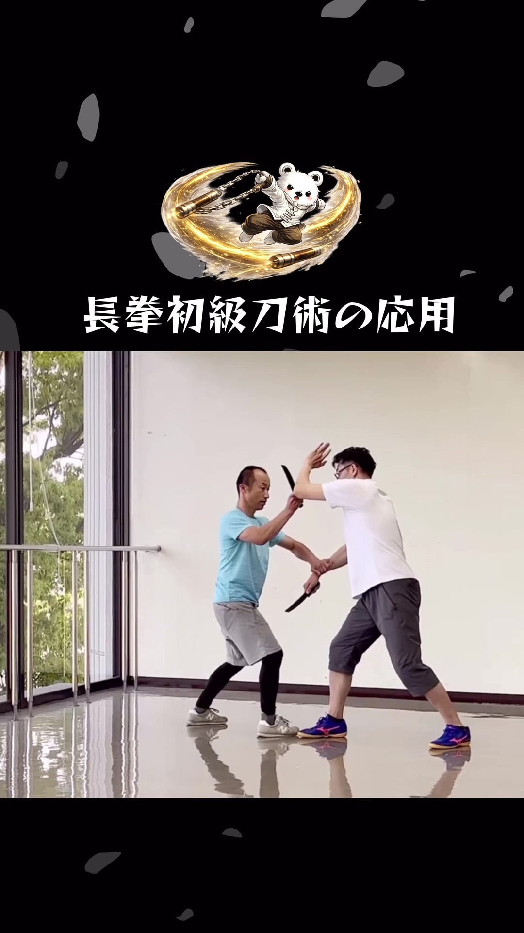 @Satoshi/武術家、ヨガ、太極拳講師、キックトレーナー