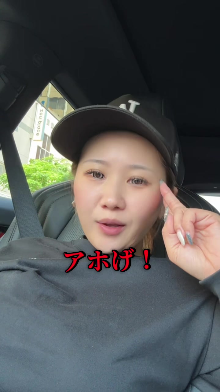 @パンチの効いた夫婦👊