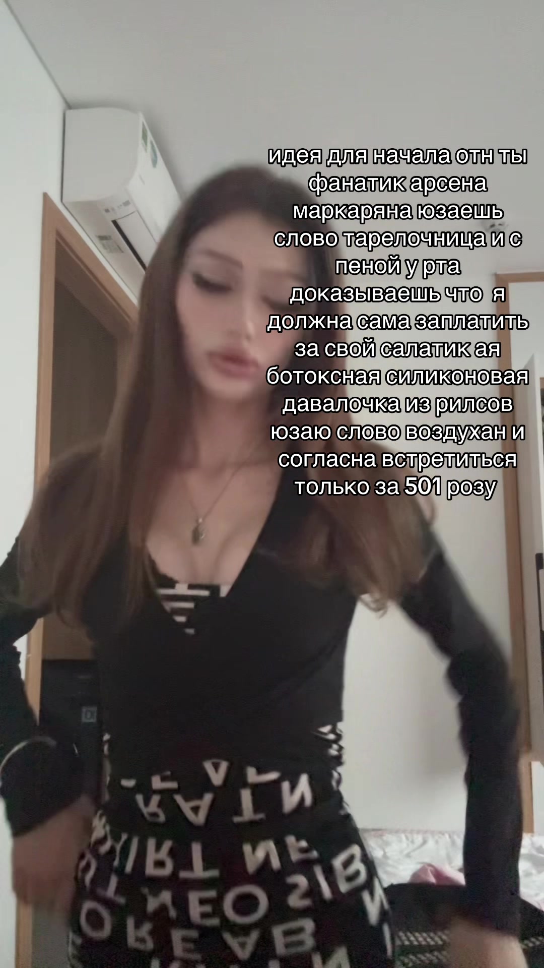 @et3realangell