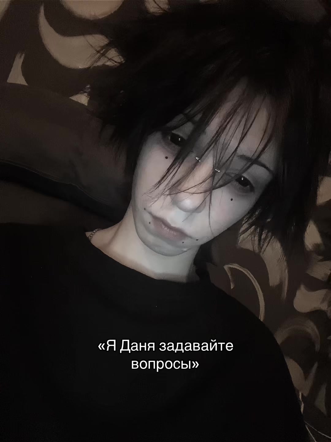 @Данил kusokabee