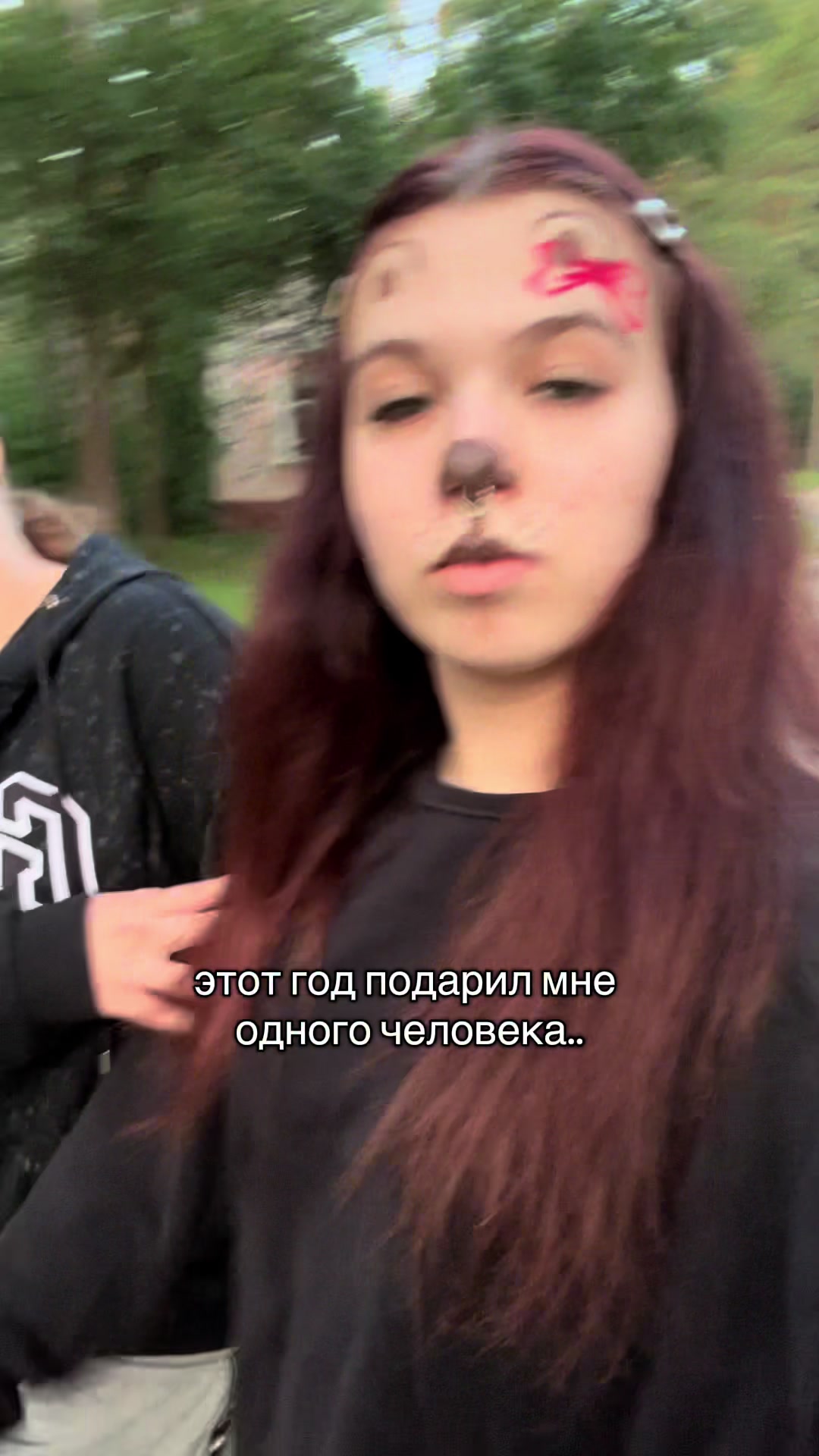 @белка
