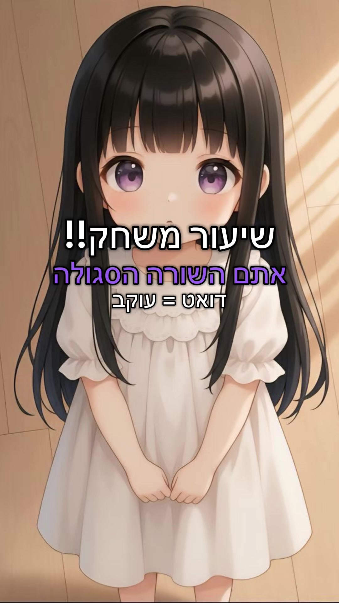 @shira-sama🩷
