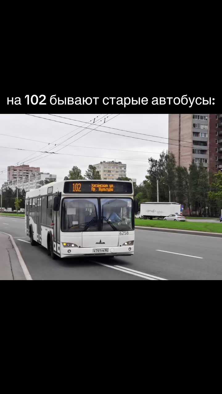 @102 автобус спб❤️👑☝️