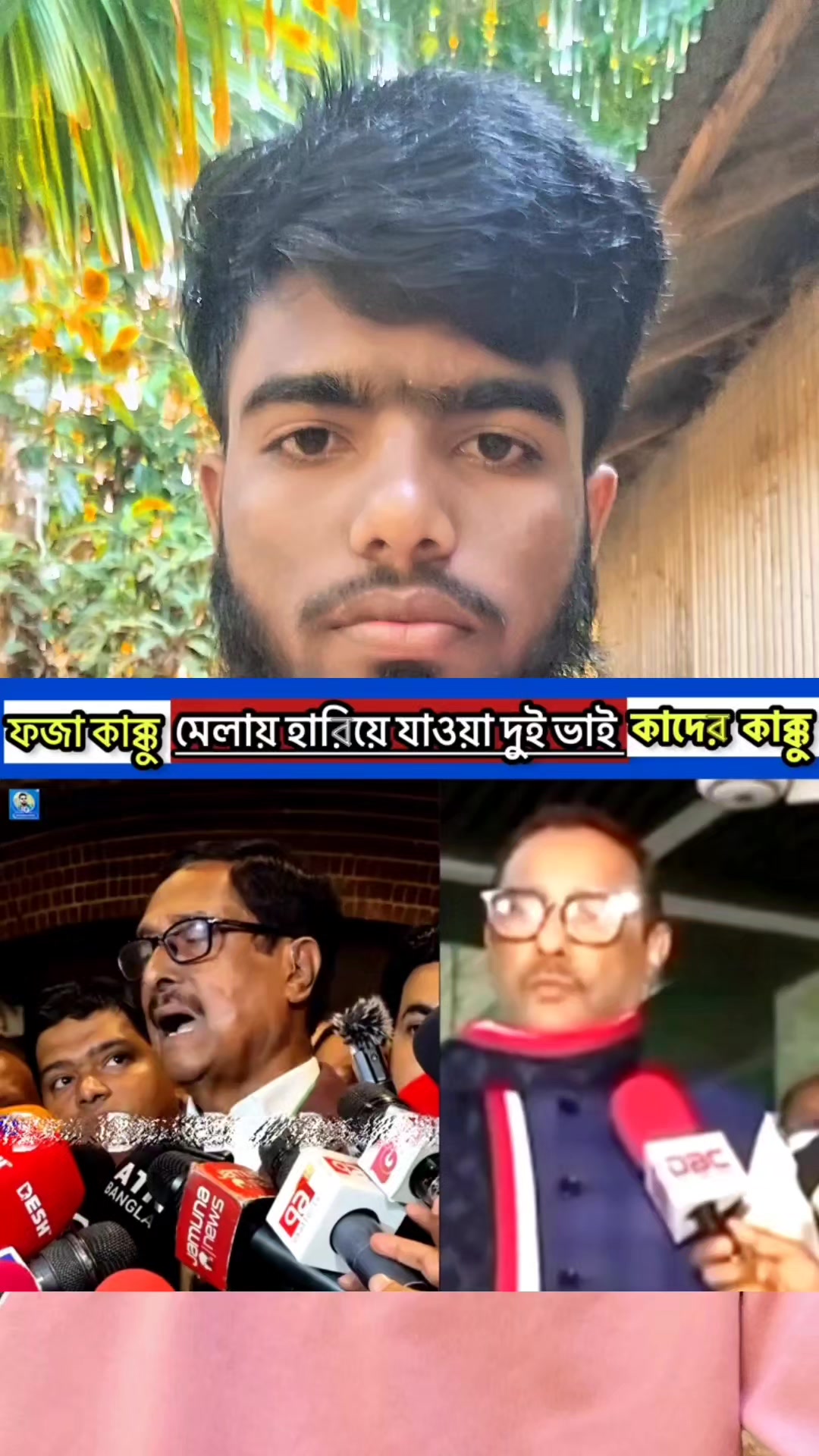 @Rakib Bhai