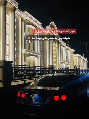 @𓆩☠︎ذاکـ⚔︎ـر☠︎𓆪