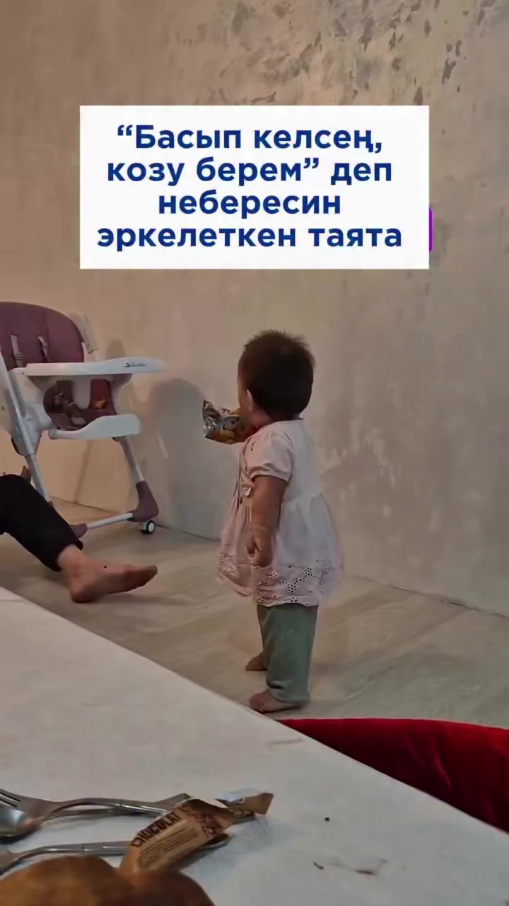 @ℕ𝔸𝕋𝕌ℝ𝔼 𝕂𝕐ℝ𝔾𝕐ℤ𝕊𝕋𝔸ℕ