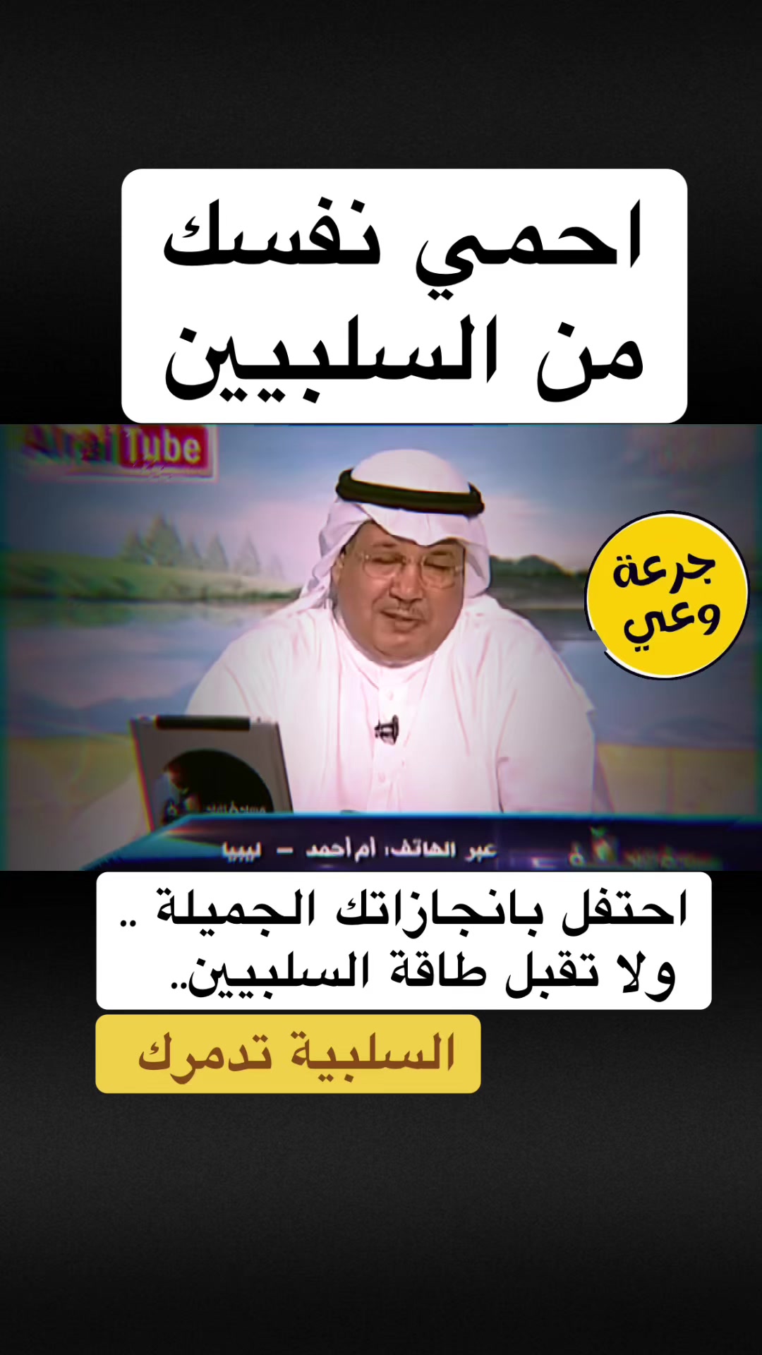 @رحال المدينة