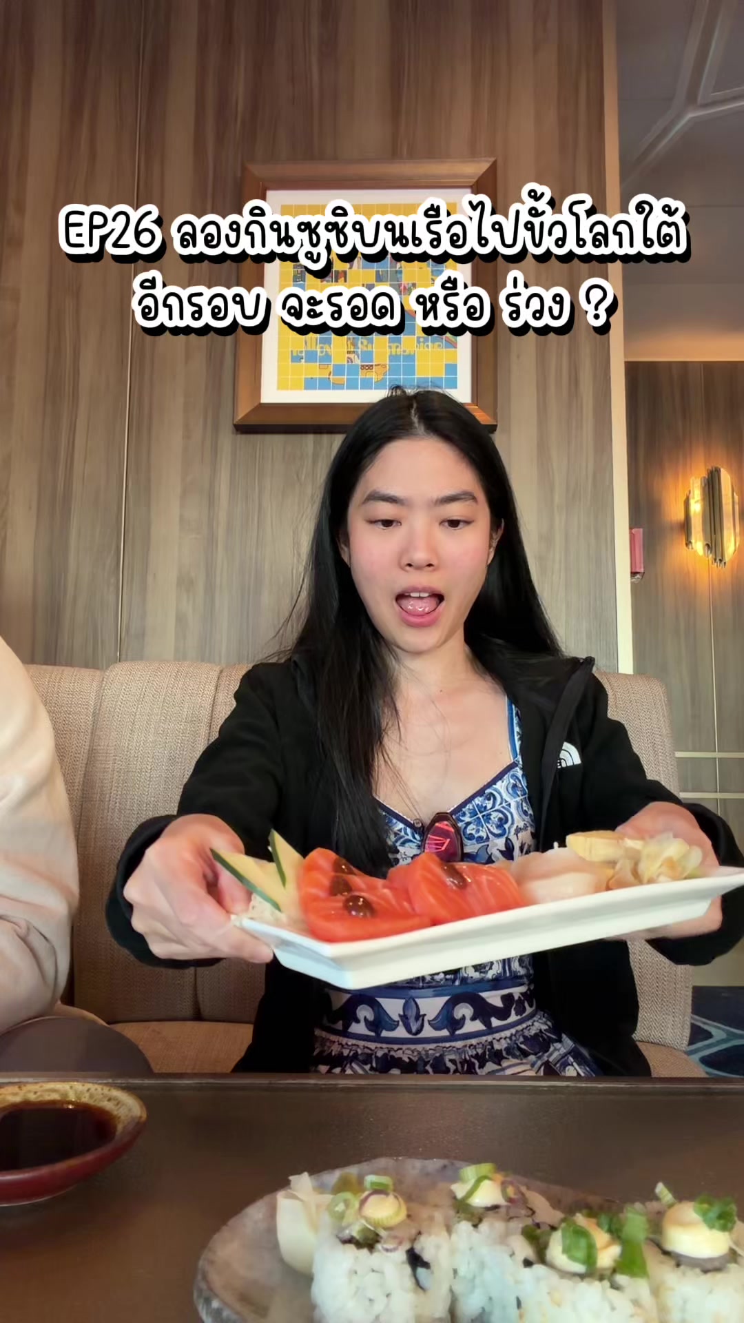 @ชีค กินหรูอยู่สบายกับCheek