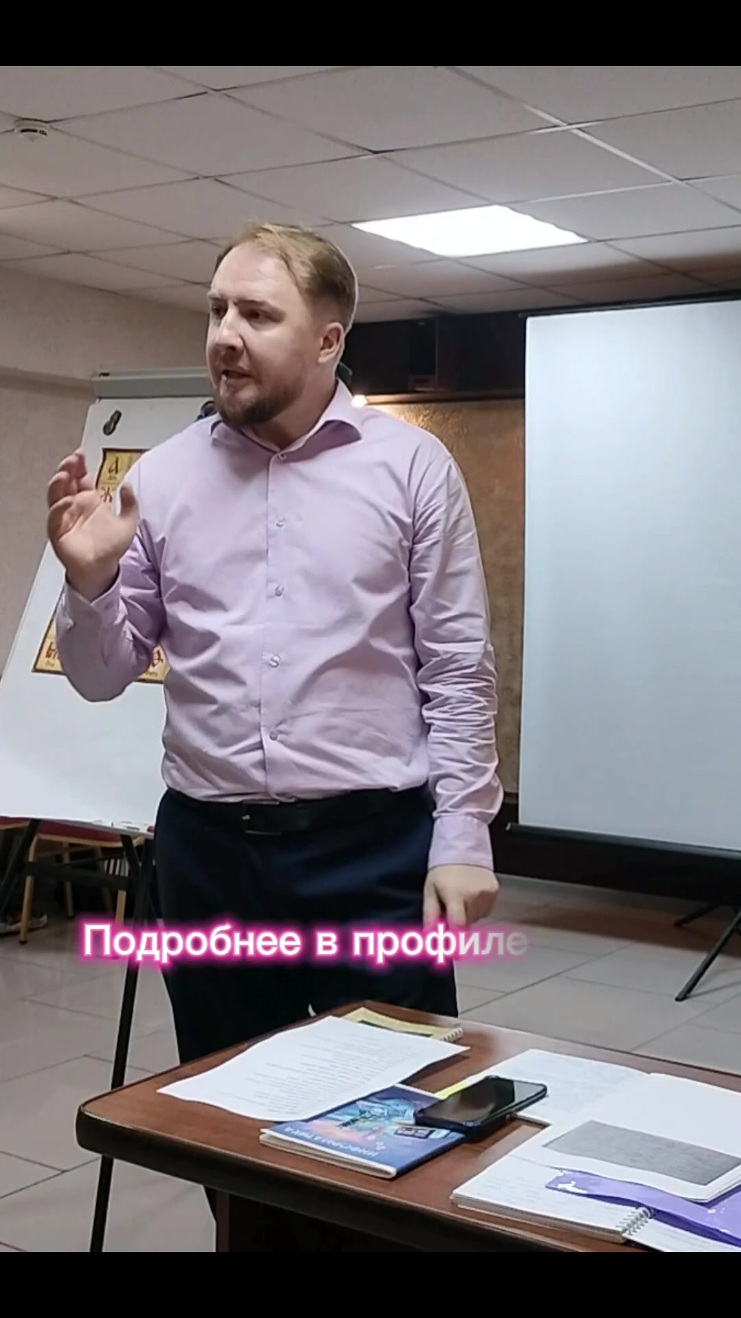 @Илья Пронин