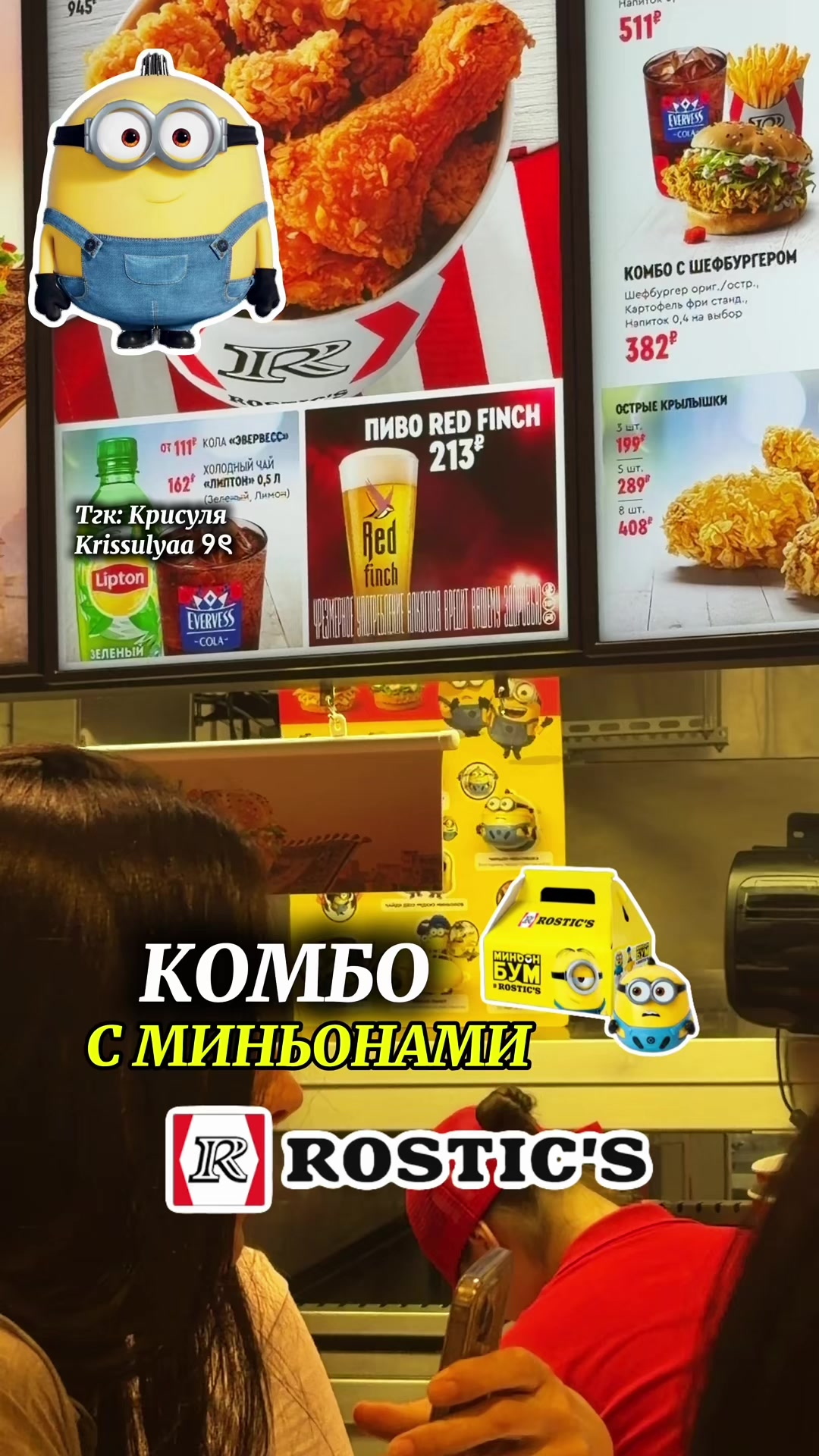 @Тгк : Крисуля Krissulyaa ୨ৎ