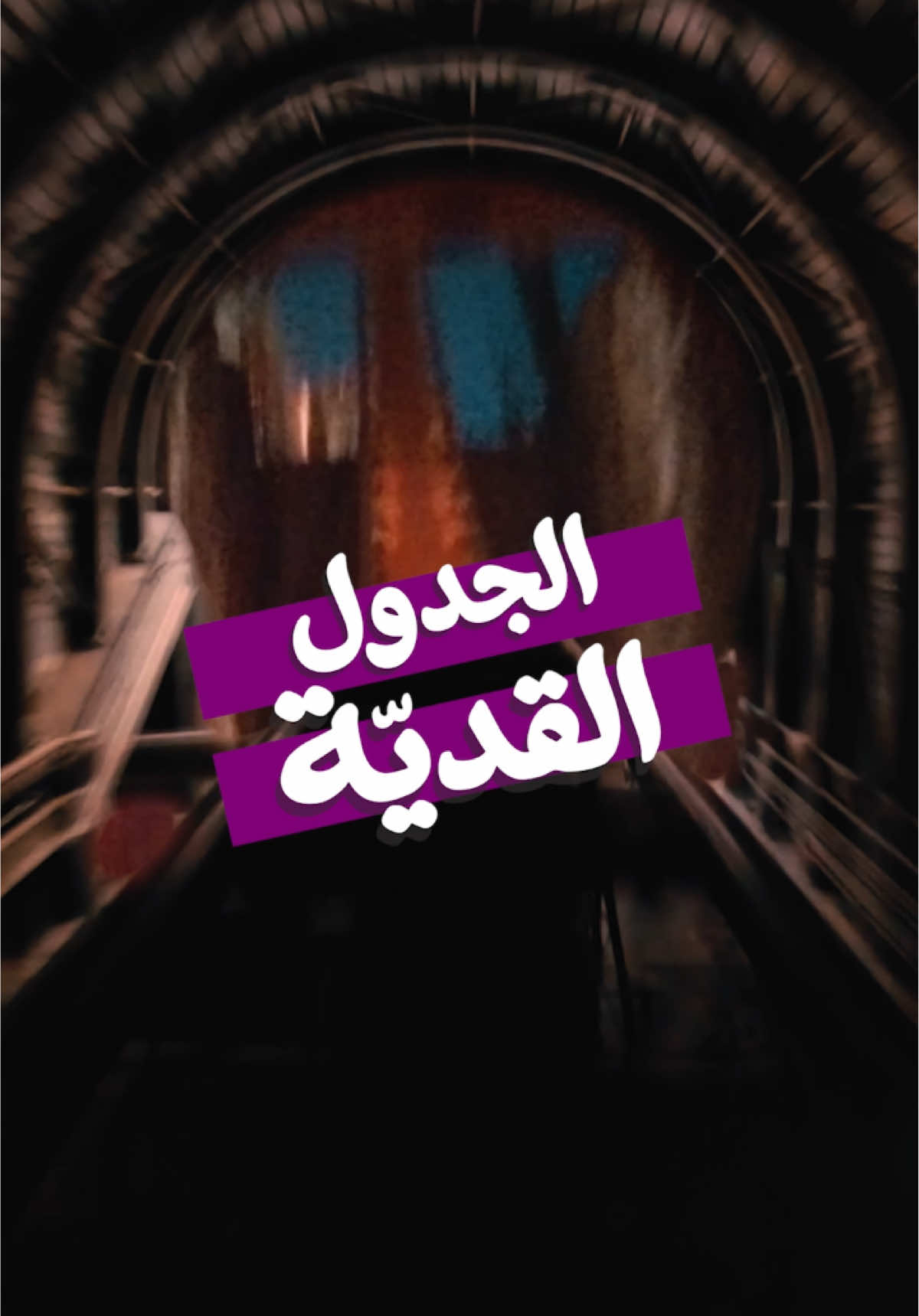 @Visit Saudi