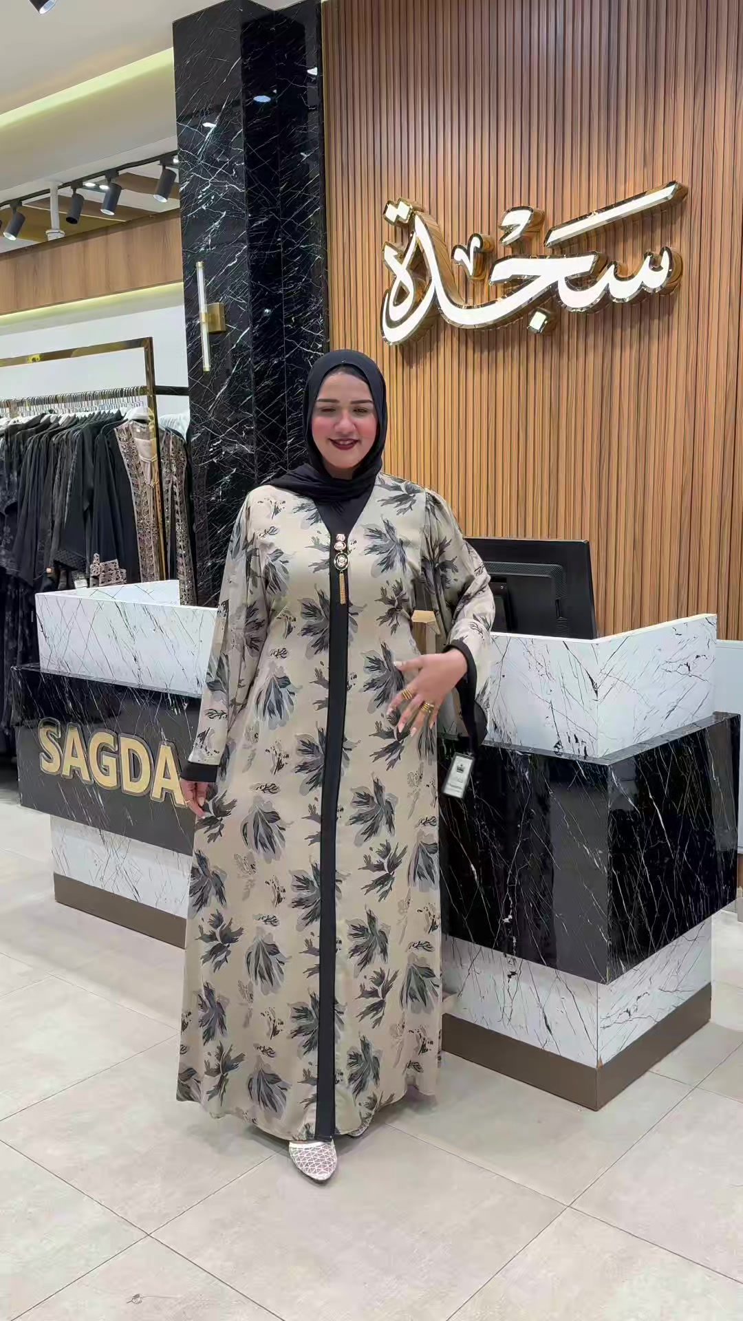 @سجدة للعبايات