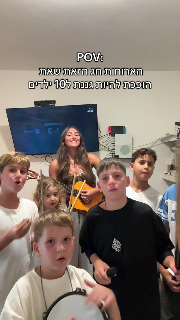@ניִב