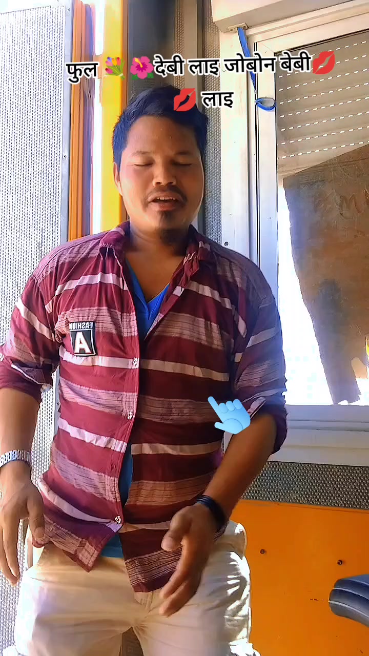 @3ओटा बुढी को पोई 🫂👩❤️💋👨