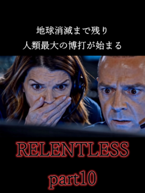 @コスモショック