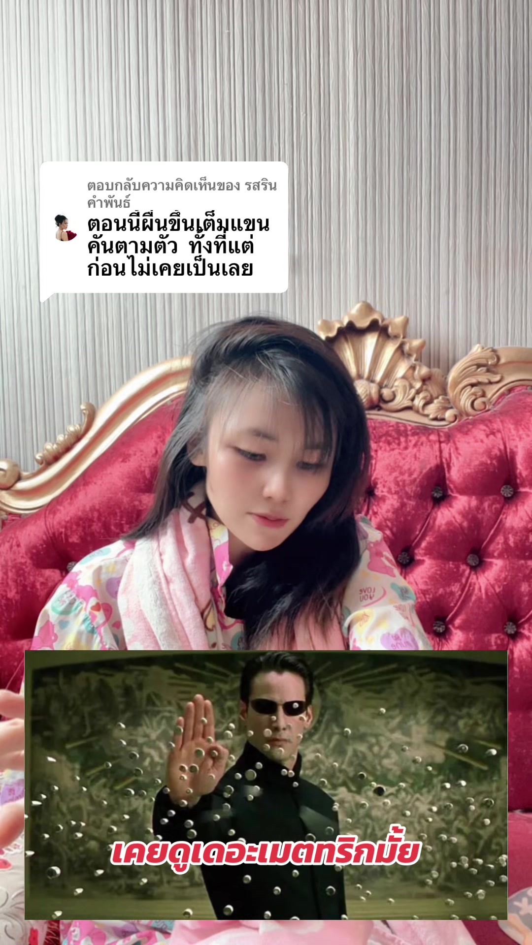 @คุณผึ้ง ตื่นตัว oʞǝu ƃunǝԀ 🐝✨
