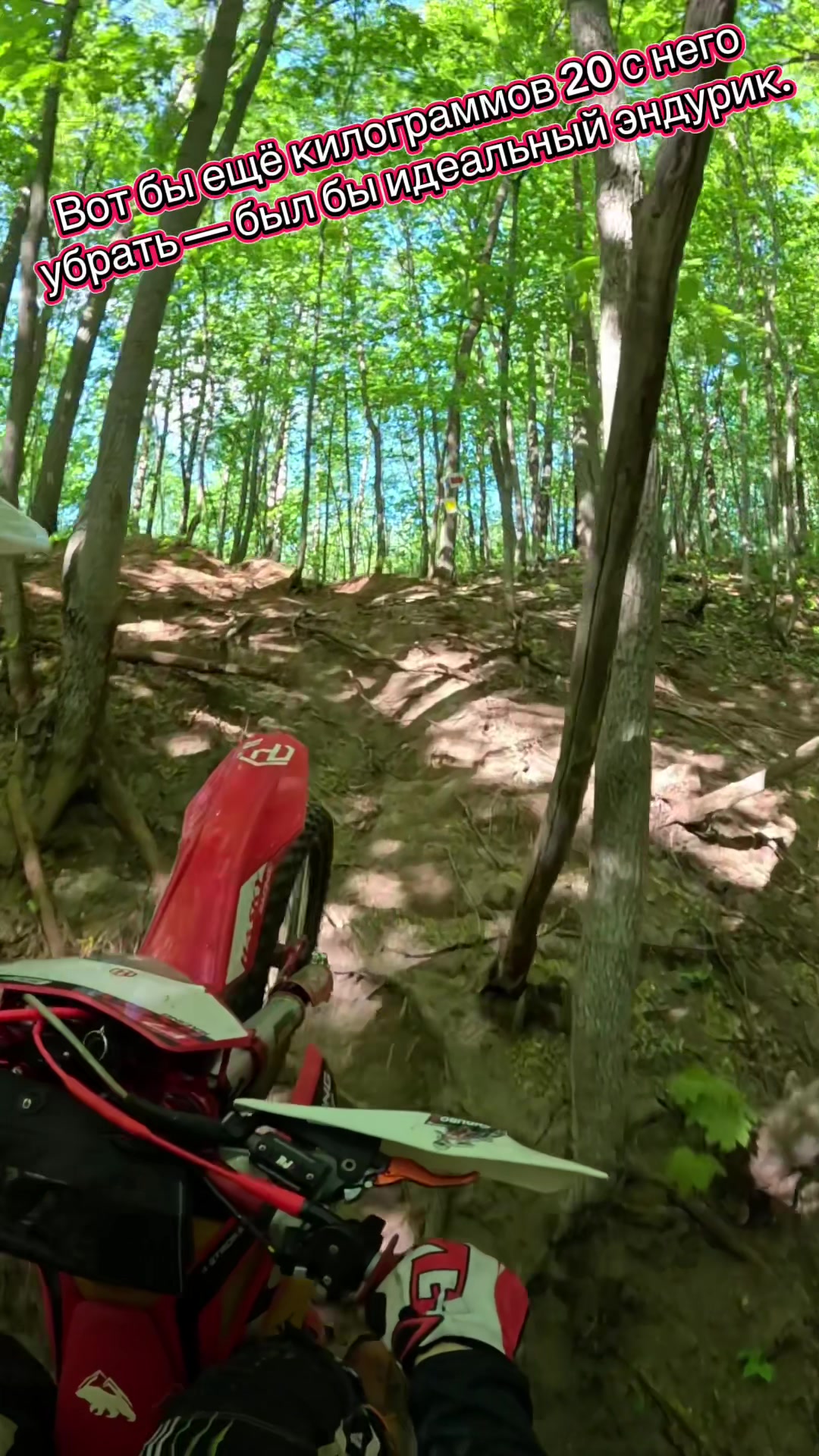 @Enduro_24Takta