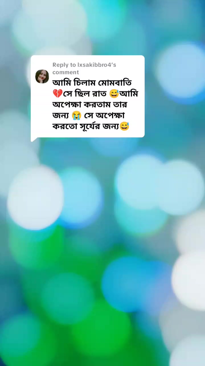 @👑VOICE OF SAKIB 💥