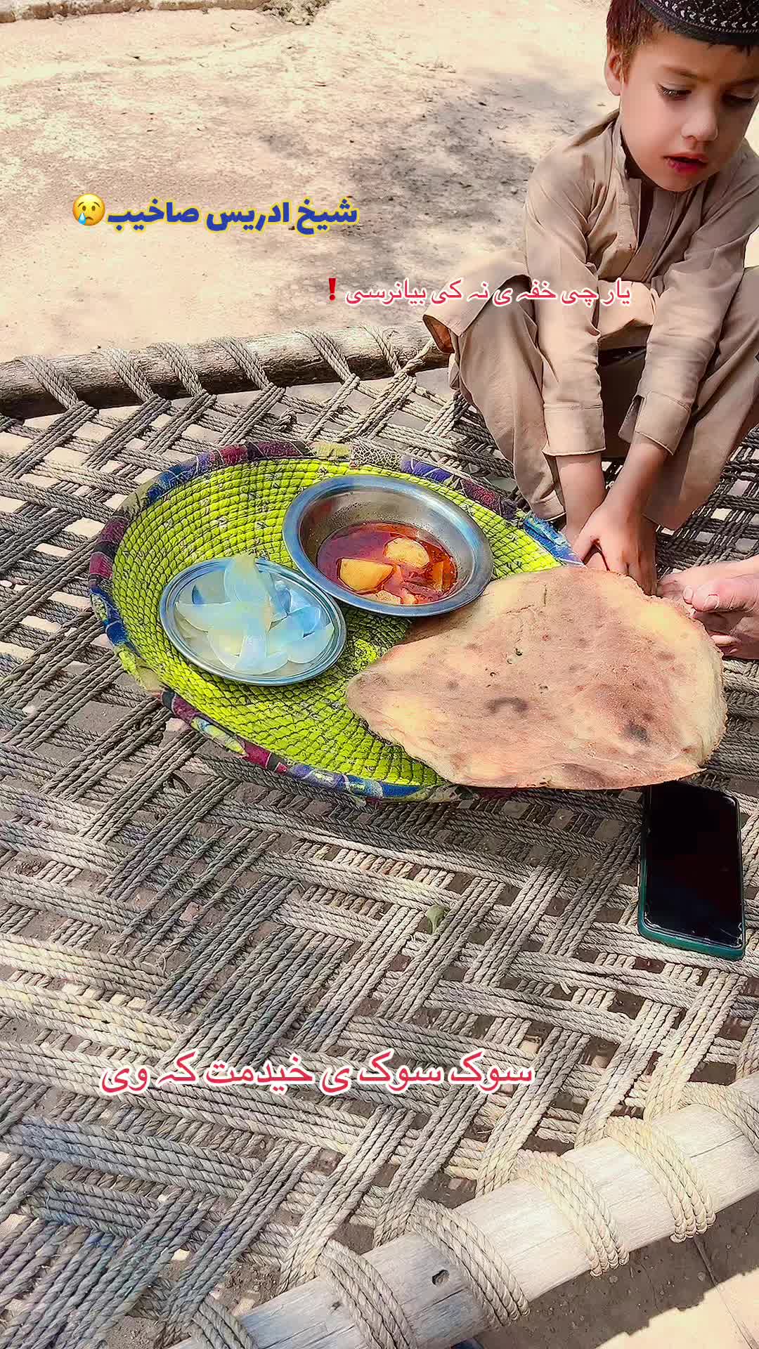 @⚔️عابد ملنگ درشیوال⚔️