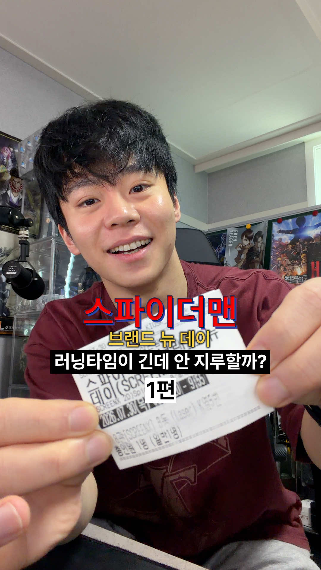 @난쟁이성현